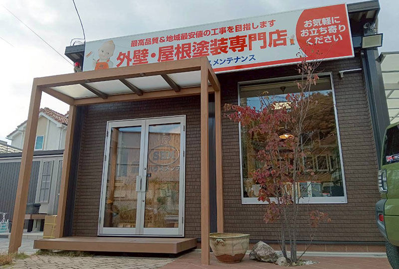 地域密着型ショールーム